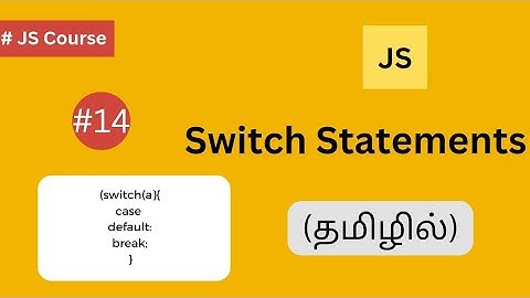 Understanding Switch Statements in JavaScript in Tamil