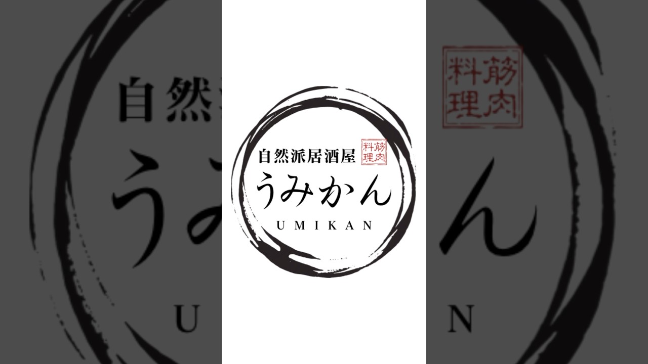 【誕生日】お家が居酒屋に！？