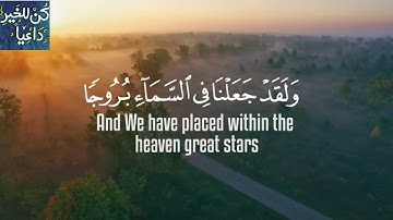 الشيخ هزاع البلوشي _ تلاوات قصيرة مؤثرة  / حالات واتس اب /  / تلاوات خاشعة / تلاوات نادرة