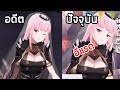 เมื่อ Calli ย้อนกลับไปดูเดบิวต์ตัวเอง [Hololive Vtuber ซับไทย]
