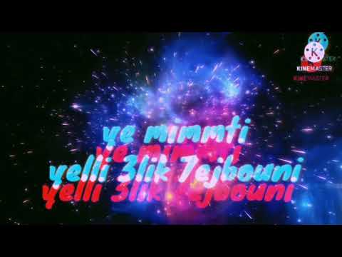 JenJoon El Foundou Ft Mehdi Mouelhi Lyrics Paroles