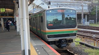 高崎線E231系1000番台宮ヤマU538編成　上野駅発車
