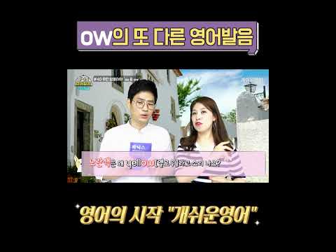 #영어공부 #파닉스 #영어발음 #엄마표영어 #<strong>유아영어</strong>