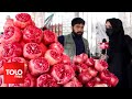 گزارش شهری – منطقه فروشگاه در مرکز شهر کابل