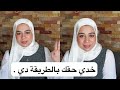 قالتلي بلاش تتمايلي وترقصي وتغني في الفيديوهات وخليكي محترمة إزاي تاخدي حقك من غير ما تتكلمي