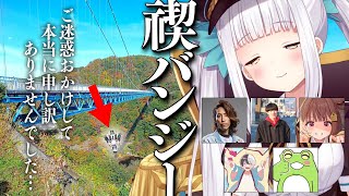 Download Lagu LTK、懺悔の山登り\u0026100mバンジージャンプ【神楽めあ】 MP3 Download Lagu LTK、懺悔の山登り\u0026100mバンジージャンプ【神楽めあ】 MP3