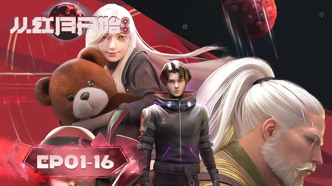 ✨Since the Red Moon EP 01 - EP 16 Full Version [MULTI SUB] - YouTube