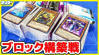 遊戯王】3箱開封「イグニッション・アサルト(IGAS)」オックン編