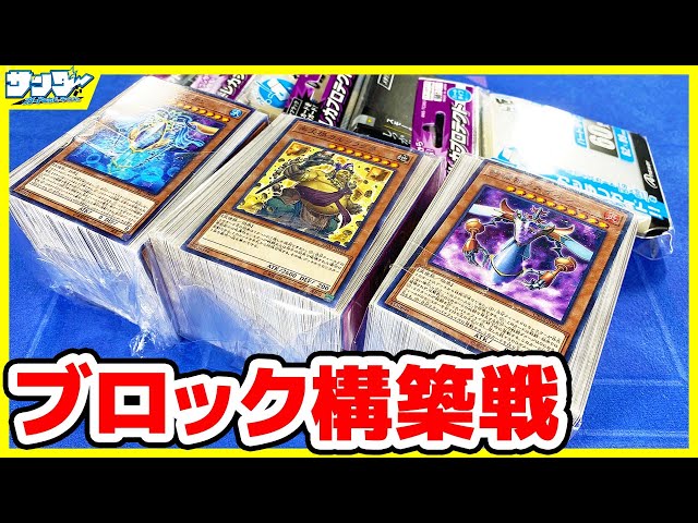 遊戯王】3箱開封「イグニッション・アサルト(IGAS)」オックン編
