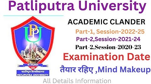 Patliputra University Exam Date | Part-1 & 2 & 3 | Academic Clander|2023| PPU | All Details