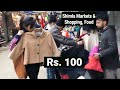 सिमला Shimla Markets- Jackets from Rs.100, Food, Places to Visit in Shimla