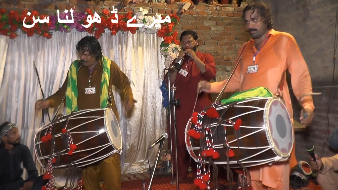 Mere dholna sun | Ustad shabbir dhol wala & Sajjad Ali dhol wala | 03026482691