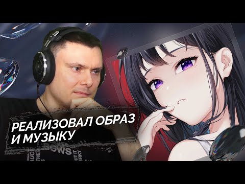 ЕГОР НАТС х М - Как ты дышишь | Реакция и разбор