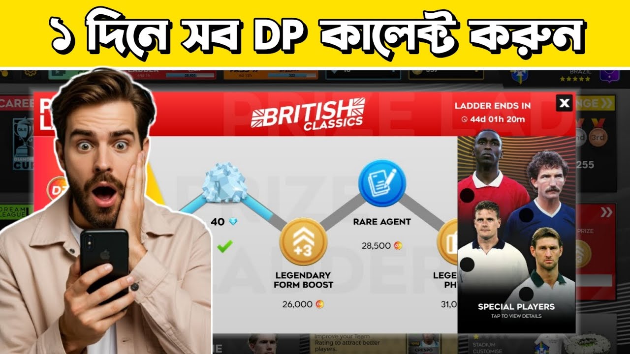 DLS 2025 Iconic Player Unlock Tips 🔥 | How To Get Classic Players Fast ...