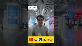 China to Pakistan by road. S1 EP:01 #china #explore #travel #food #lifestyle