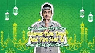 Selamat Hari Raya IdulFitri 1440 H/2019 - Stop Motion Selamat Hari Raya IdulFitri 1440 H/2019 - Stop Motion