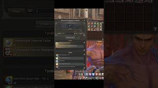 Сокровища Башни Слоновой Кости. Получится Окупиться в Lineage 2?