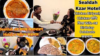 Sealdah এর পাশে Kzar Hotel এ Chicken Thali ও Chicken Biriyani দিয়ে Wife এর Birthday Celebrate করলাম