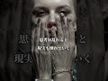 #スピリチュアル #九星気学