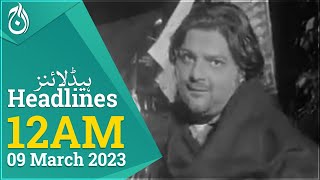 Imran Khan&rsquo;s directive to perform funeral prayers, Ali Bilal in absentia across country | Aaj News