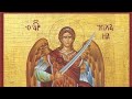 PSALM 135 - Orthodox Army Byzantine