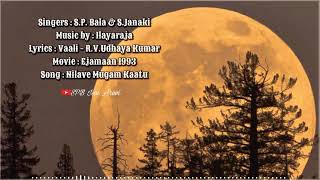 Nilave Mugam Kaattu  Yajamaan  Spb  Al