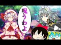 レミリアお嬢様の呪い