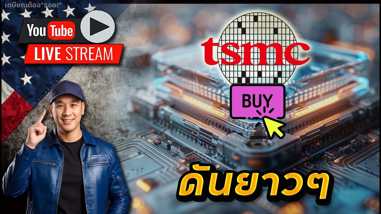 หุ้นระดับ"แม่ทัพพอร์ต"ที่ต้องดันให้สุด ดันยาวๆ ยังไปได้อีก!! หุ้นเล็ก-หุ้นกลาง โล่งใจเพราะสิ่งนี้!?