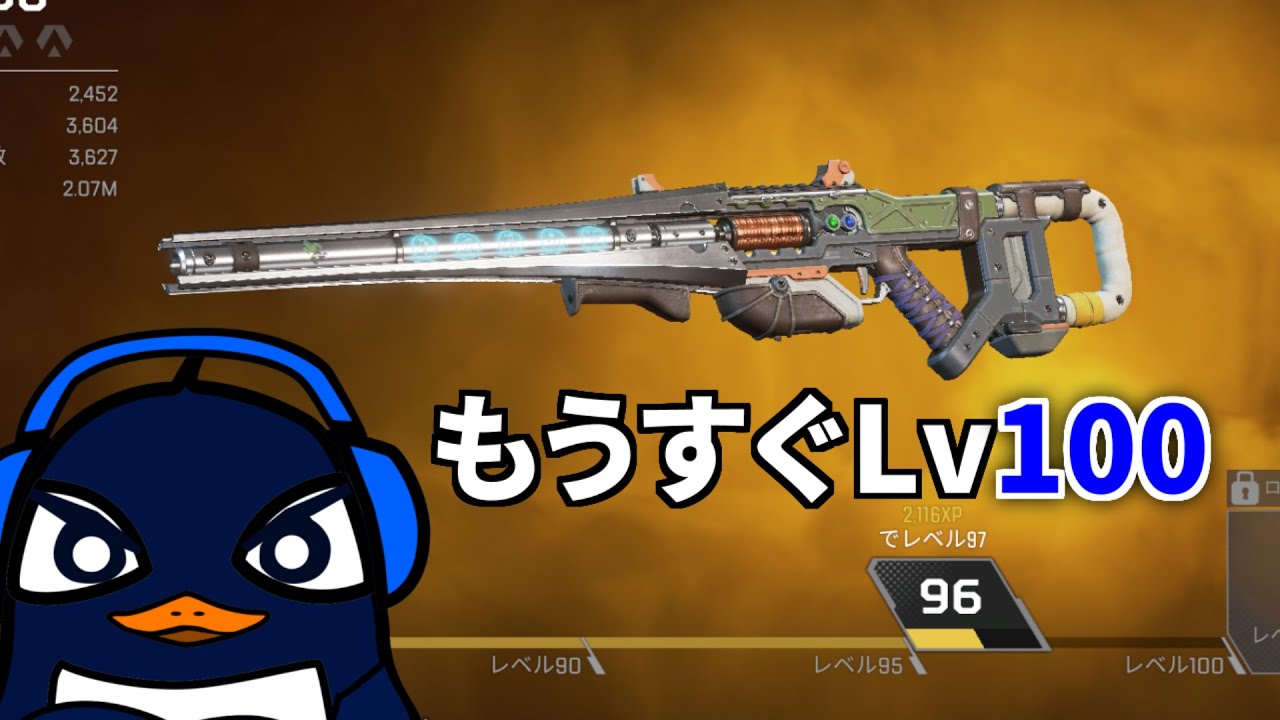 TIE Ru】センチネル レベル100目指す配信。今Lv96 | Apex Legends