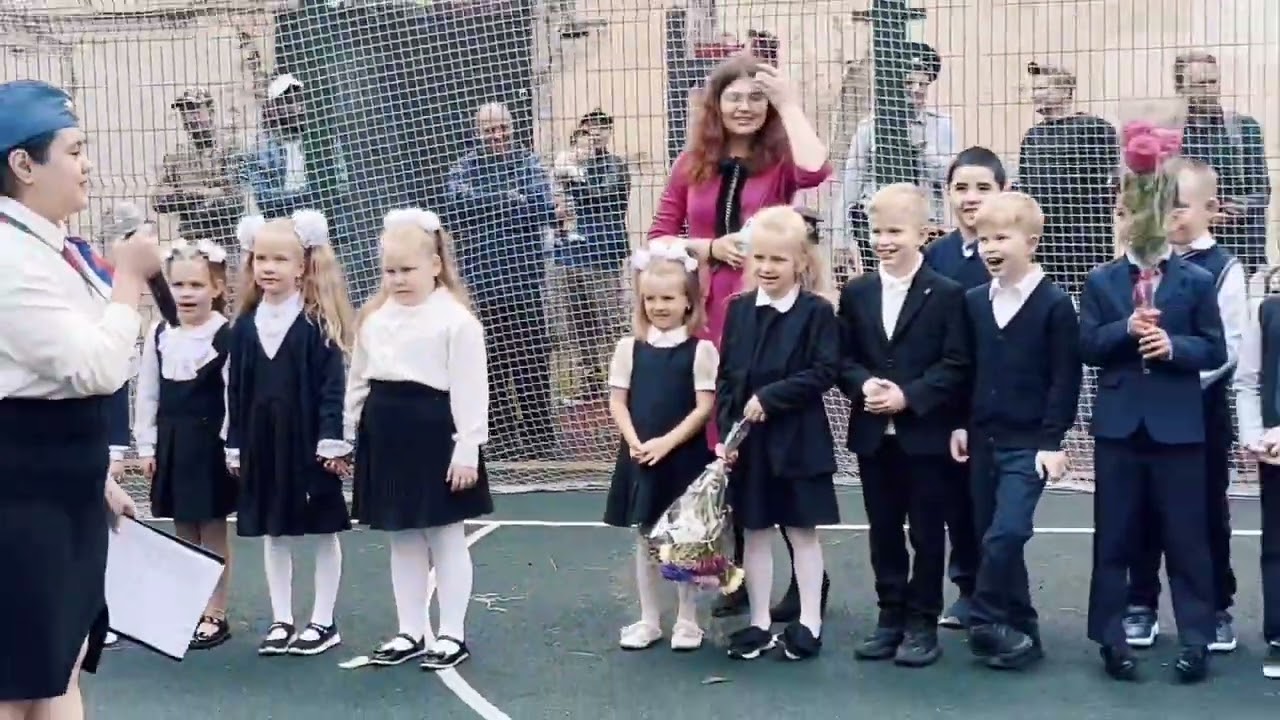 1 сентября 2023 года