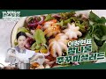        x   funstaurant  kbs 240426 