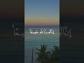 ولا يحزنك قولهم