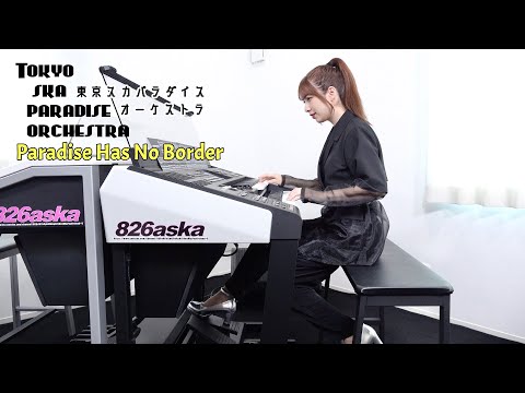 826aska - YouTube