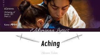 Download Lagu Tradução/ Legendado Alchemy of Souls/ Alquimia das Almas OST Part 2/ Kassy (케이시) – 아리운 (Aching) MP3