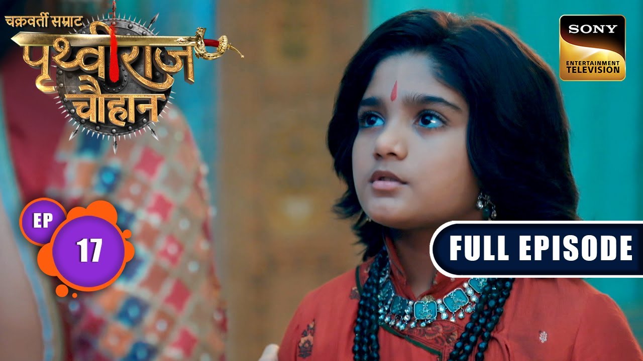 Maharaj Someshwara Ki Yojana | Chakravarti Samrat Prithviraj Chauhan |Full Episode 17 | 26 Jun 2025