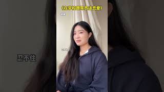 快結束了(2)#六心弟弟dd #劇情 #日常 #搞笑 #反轉 #一人分飾多角 #內容過於真實 shorts