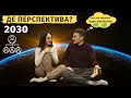 ТОП-18 ПРОФЕСІЙ МАЙБУТНЬОГО 🤩 і яка робота зникне до 2030-го?