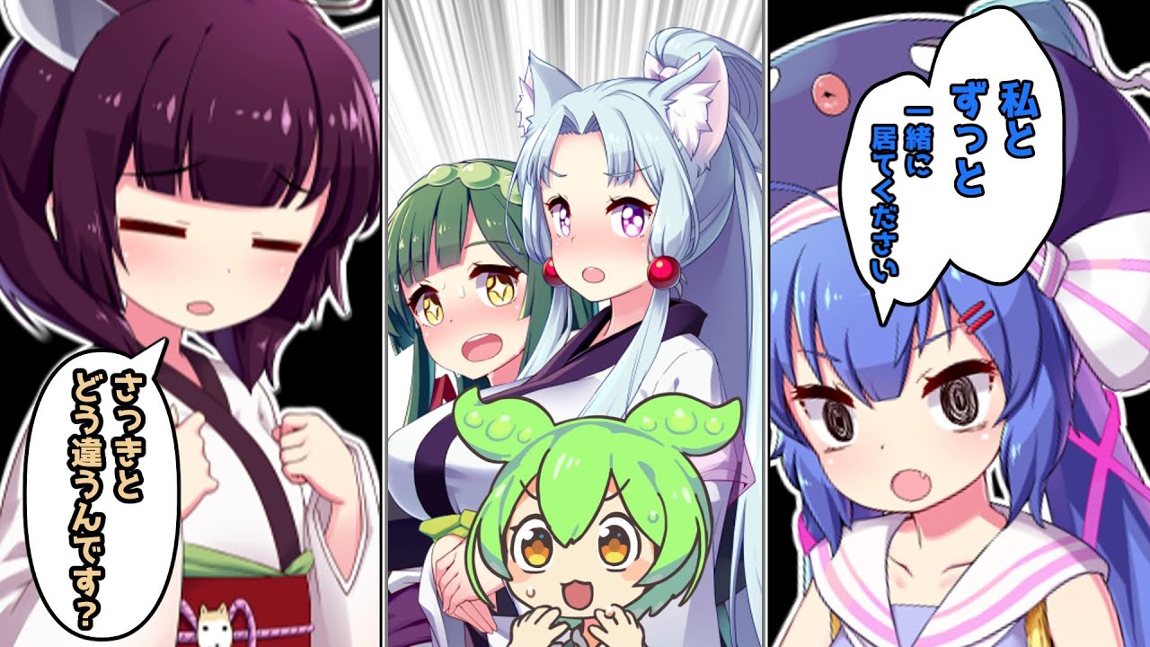 ちょべり様専用 voicepeak音街ウナ 東北きりたん 東北ずん子 京町セイカ -