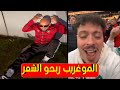 شاهد انهيار الجمهور المغربي بعد فوز السنغال على المغرب 