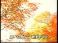 紅葉 ~もみじ~  童謡