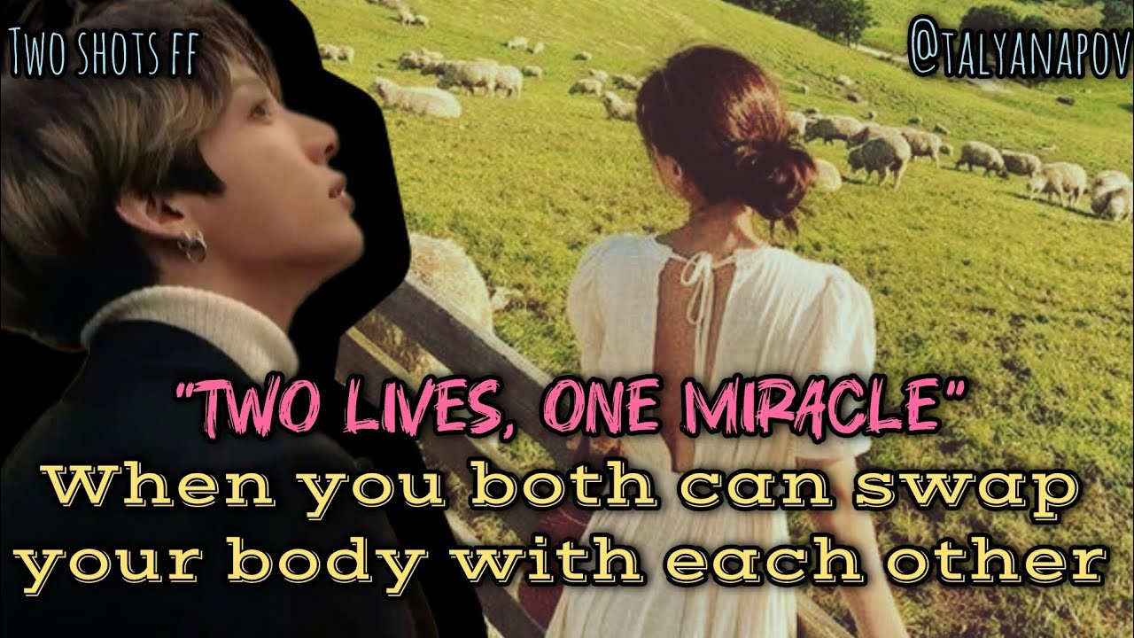When you both can swap your body with each other #jkff #jungkook #fanfiction 