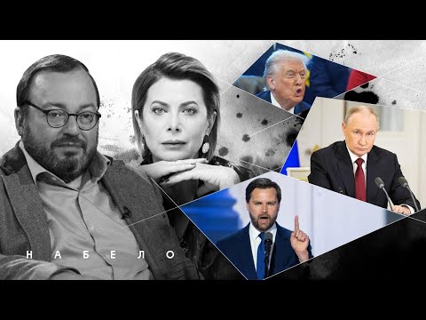 Как похитить Путина или парню немного зябко @BelkovskiyS #белковский