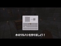 丸石の取り方（まるいしのとりかた）マインクラフト基礎を振り返り・あたりまえMinecraft
