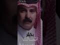 انا احتاجلي بعض من الوقت لاجل ارتاح اجمل قصيده للشاعر سعد بن عذال 