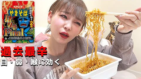 中川翔子 ドリドリ Mp3