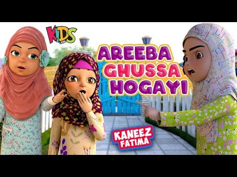 Kids Land Areeba Ghussa Hogayi | Kaneez Fatima New Episodes | 3D ...