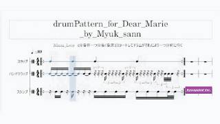 drumPattern for Dear Marie by Myuk sann 11分耐久Syncopated Vestiges ver