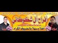 الفنان يعقوب ابو حبيب سيجاره بني مهرجان التحرير مع طاقم ستوديو ريماسه الفنان يعقوب ابو حبيب سيجاره بني مهرجان التحرير مع طاقم ستوديو ريماسه