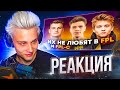 POKA СМОТРИТ: ПОЧЕМУ AUNKERE, POKA И WORO2K КИКНУЛИ ИЗ FPL/FPL-C #pokanoname #пока #poka