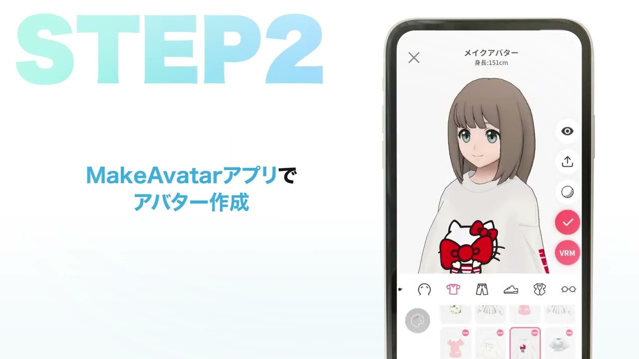 ✧︎ user_ac1d7b2aさま専用 ✧︎ MakeAvatar | MakeAvatar, your own avatar made with your smartphone